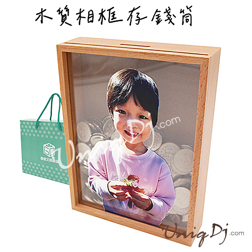 照片轉印木質相框存錢筒