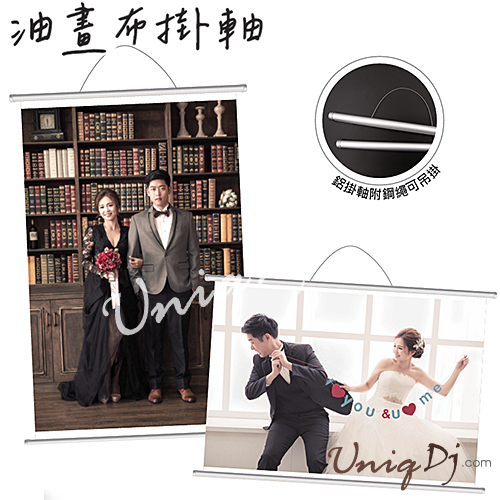 客製化相片轉印油畫布掛軸