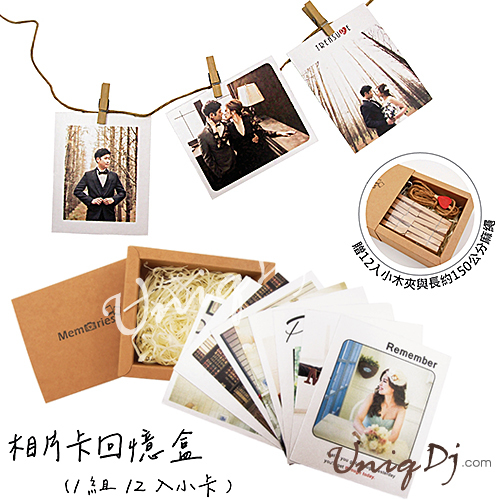 客製相片卡回憶盒