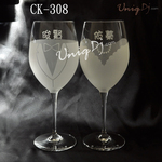 義大利無鉛水晶玻璃禮服酒杯對杯CK-308