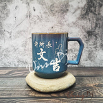 日式窯變陶杯--客製刻字陶杯(JB-2302)