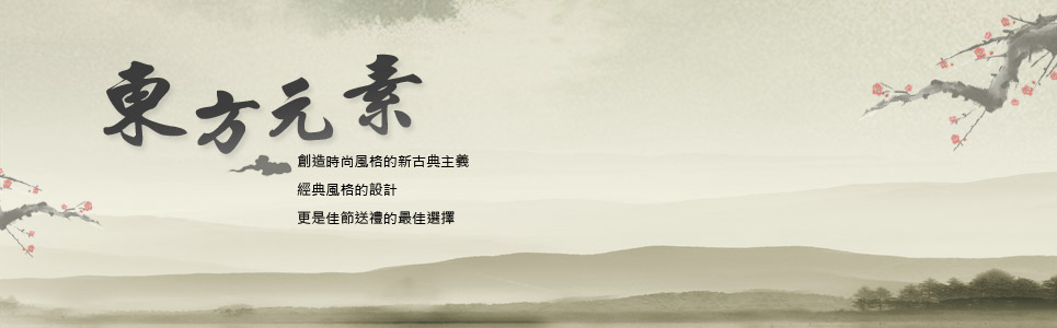 由妳型訂製禮物