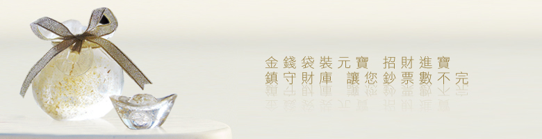 由妳型訂製禮物