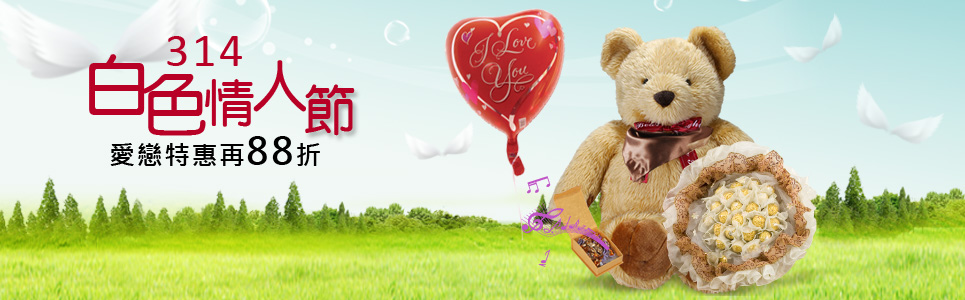 由妳型訂製禮物